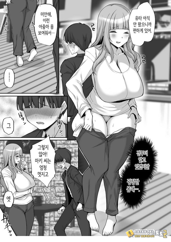 첫사랑의 폭유 친구 엄마가 다정하게 성지도를 해주는 이야