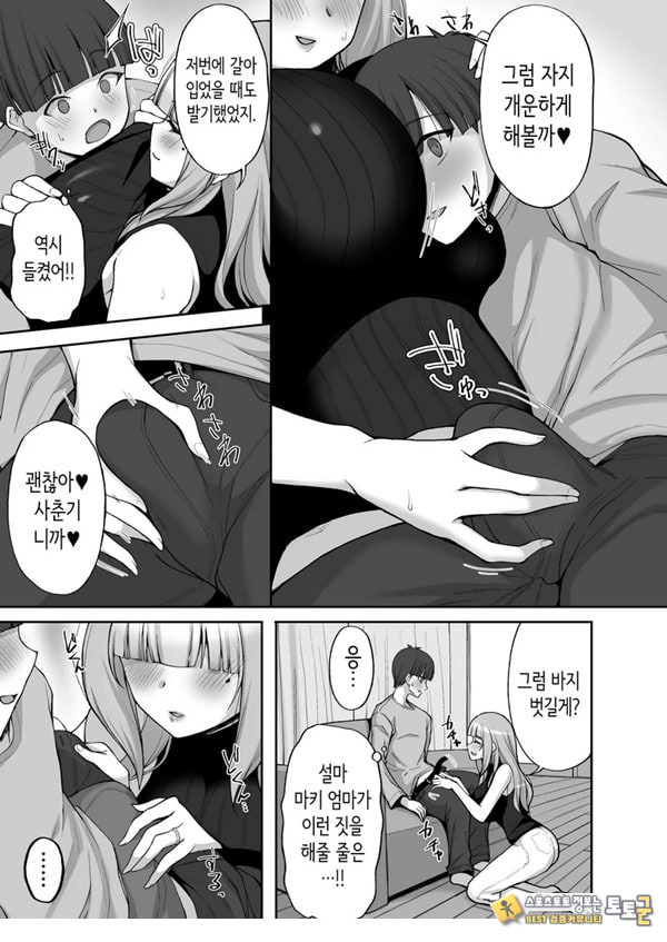 첫사랑의 폭유 친구 엄마가 다정하게 성지도를 해주는 이야