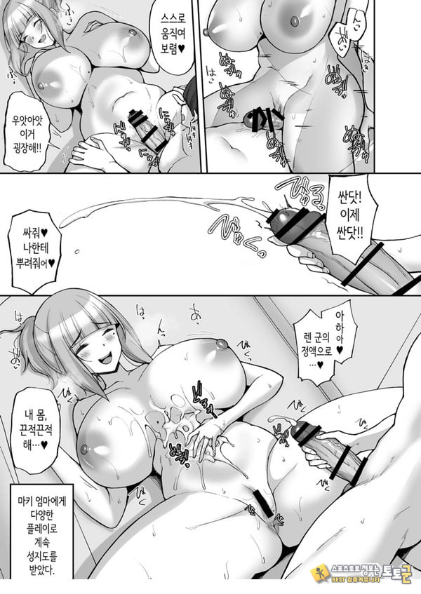 첫사랑의 폭유 친구 엄마가 다정하게 성지도를 해주는 이야