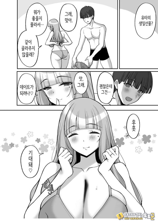 첫사랑의 폭유 친구 엄마가 다정하게 성지도를 해주는 이야
