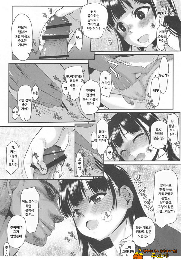 위험한 녀석