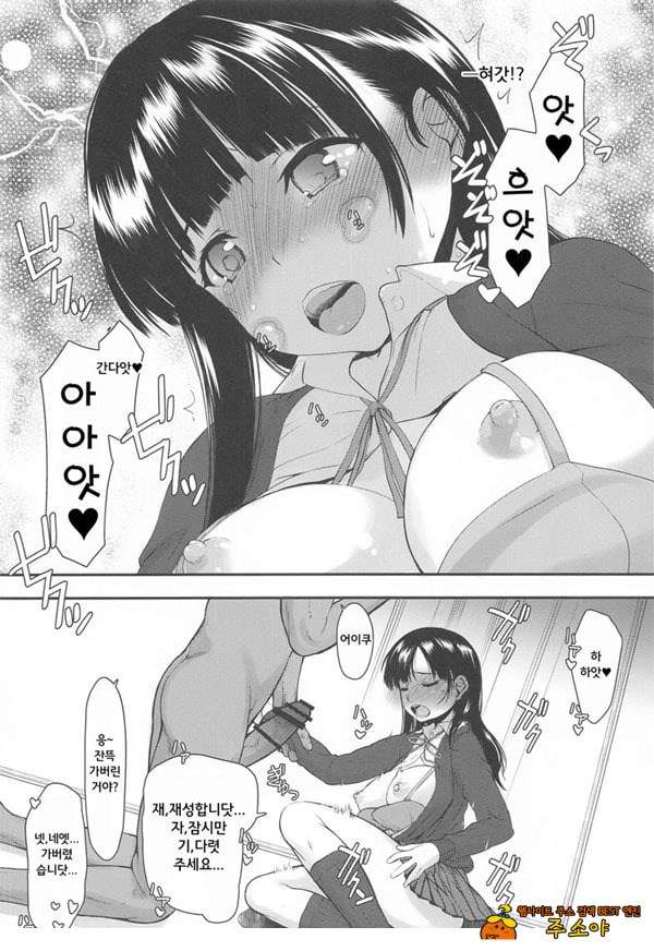위험한 녀석