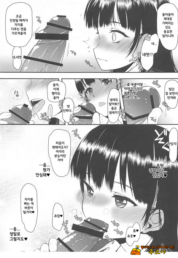 위험한 녀석