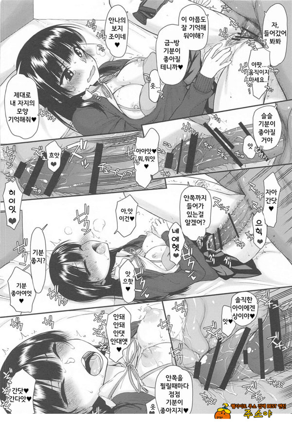 위험한 녀석