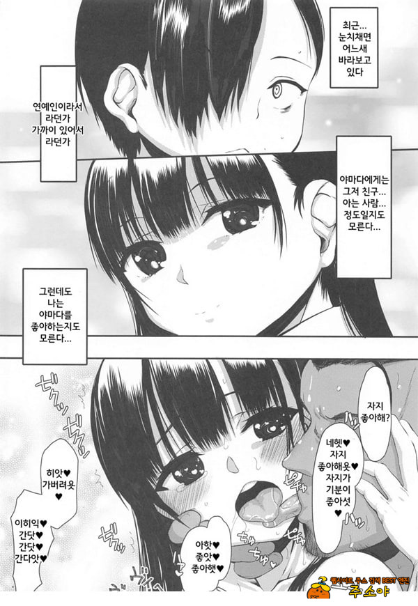 위험한 녀석