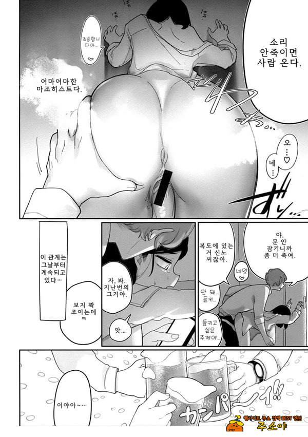 업무