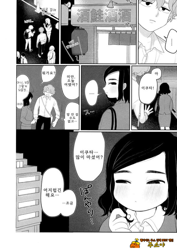 업무
