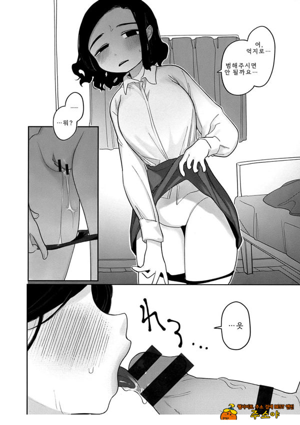 업무