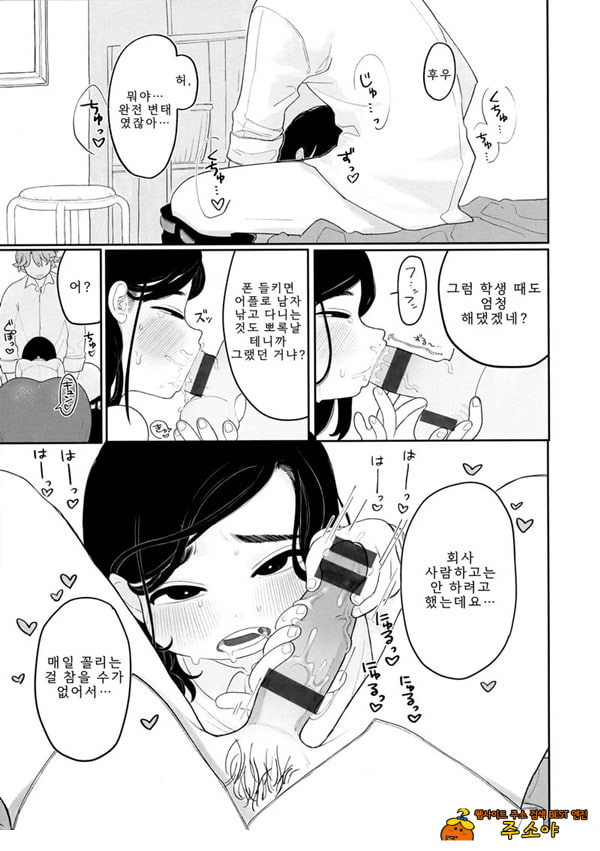 업무