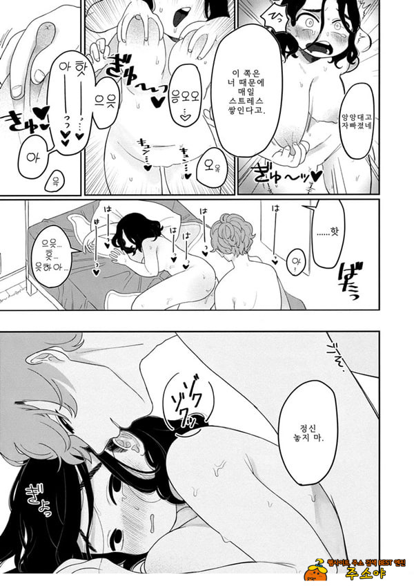 업무