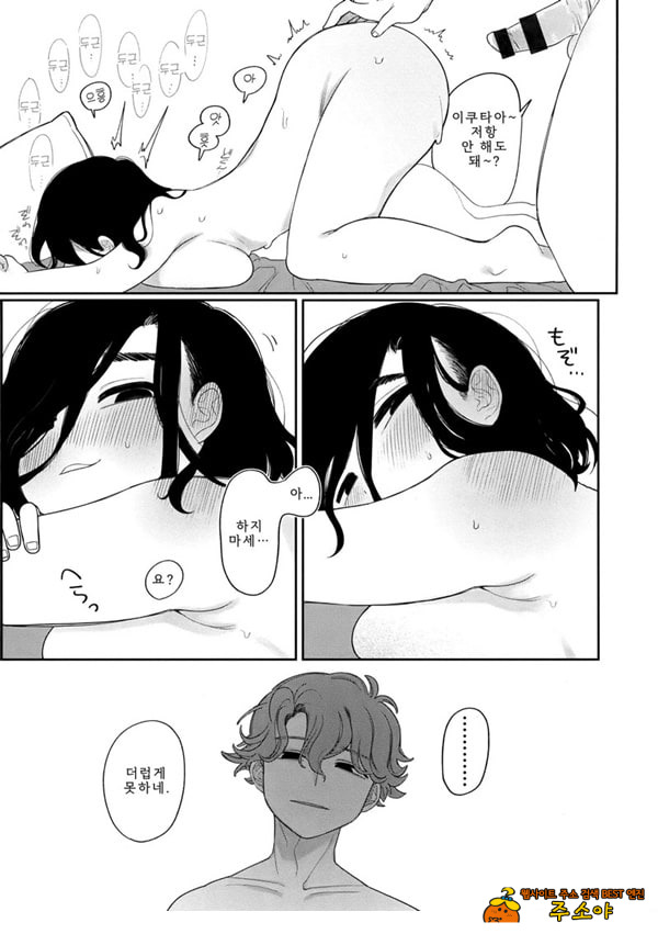 업무