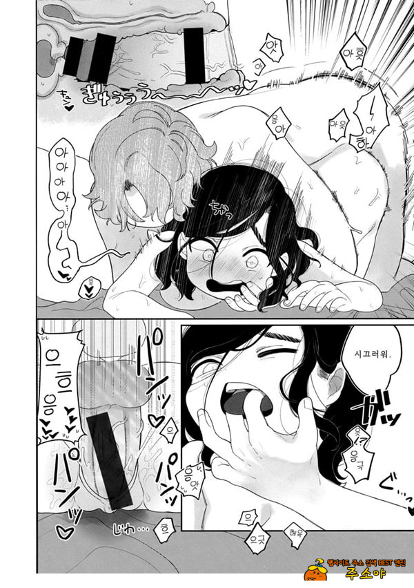 업무