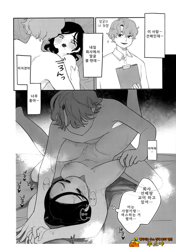업무