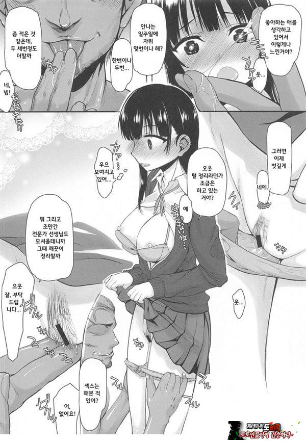 위험한 녀석