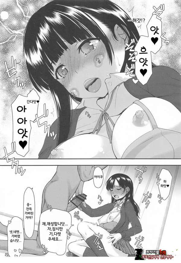 위험한 녀석