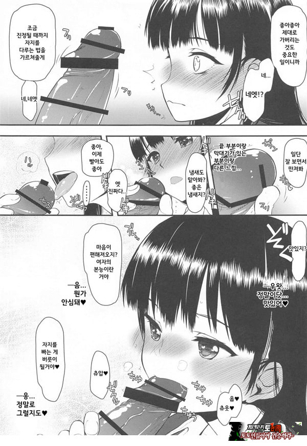 위험한 녀석