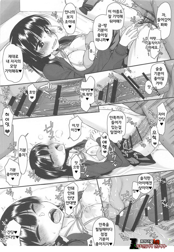 위험한 녀석