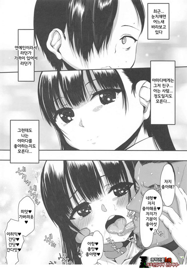 위험한 녀석