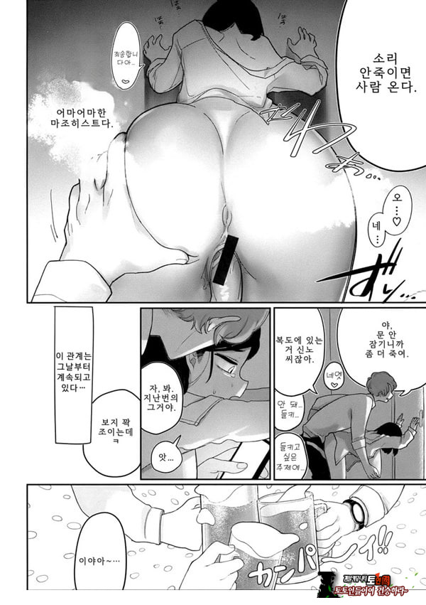 업무