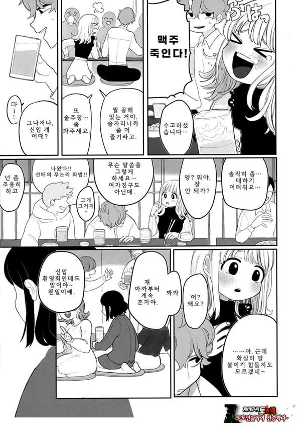 업무