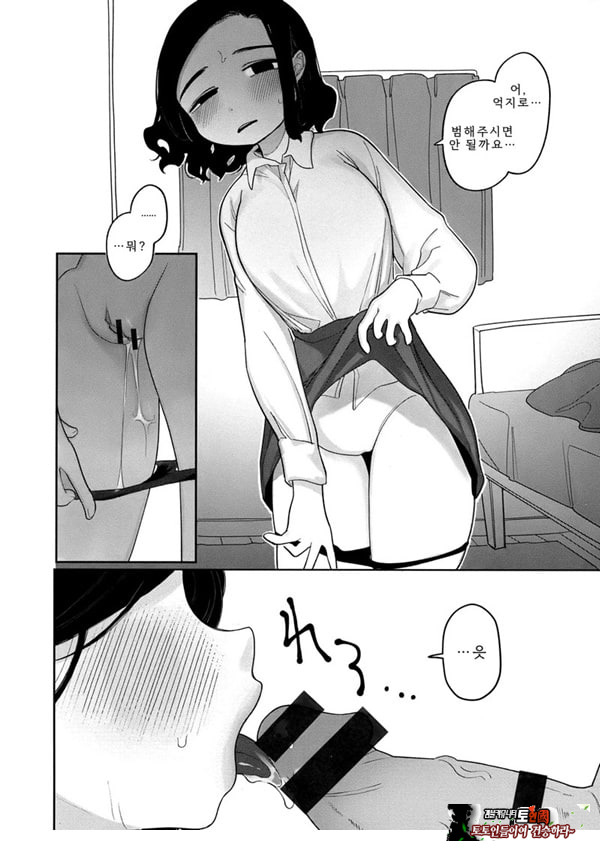 업무