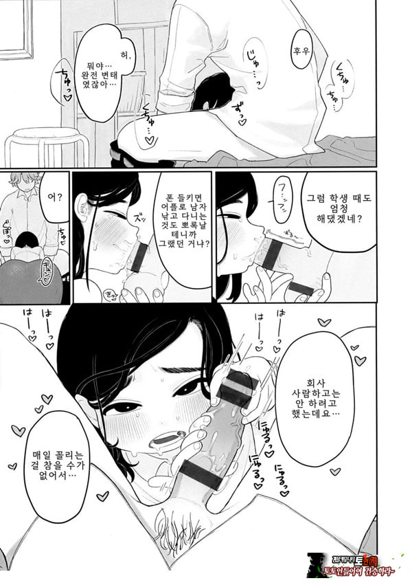 업무