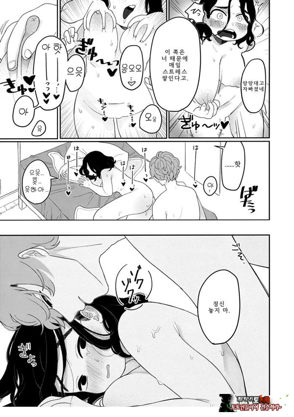 업무