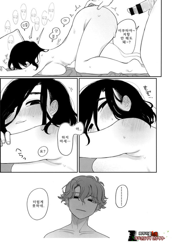 업무