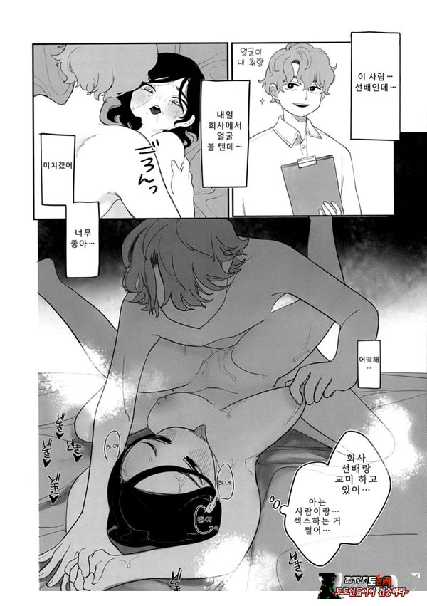 업무