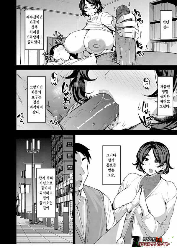 엄마의 의무