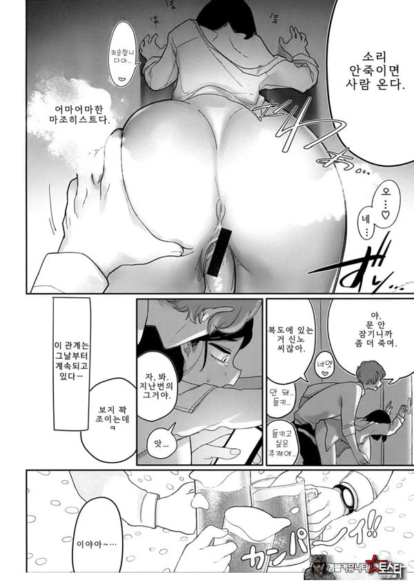 업무