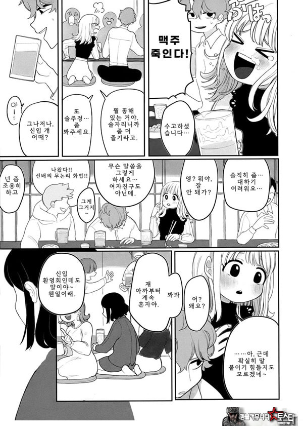 업무
