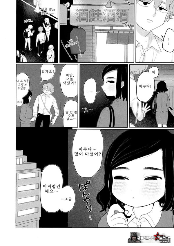 업무