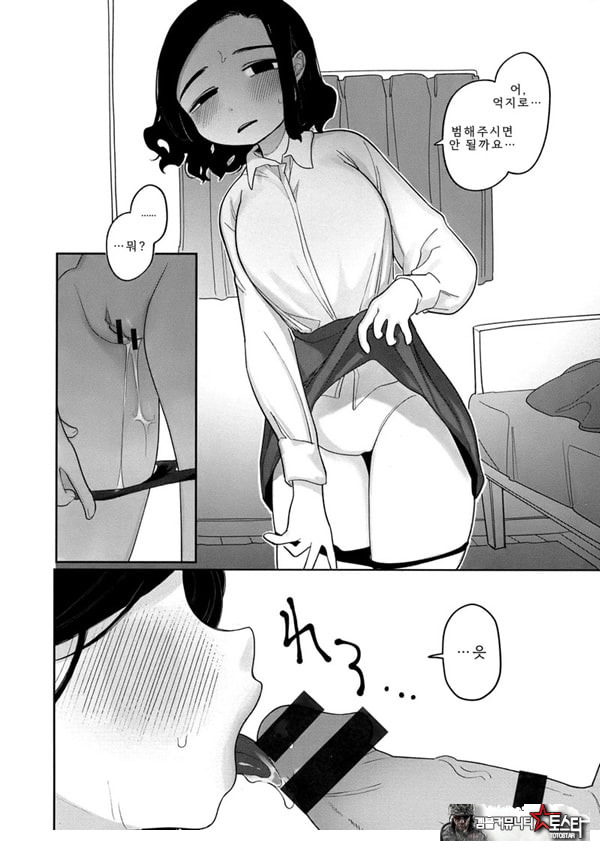 업무