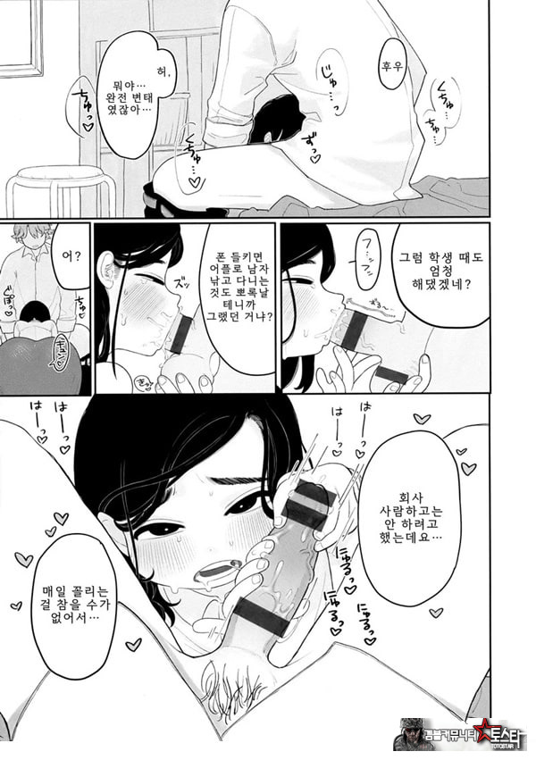 업무