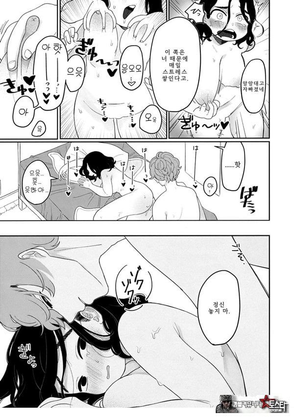 업무