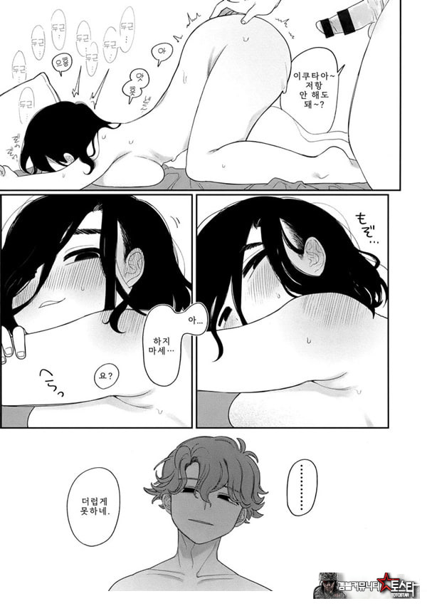 업무