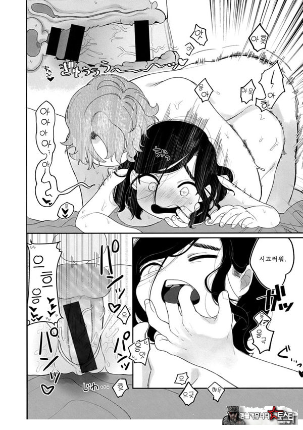 업무