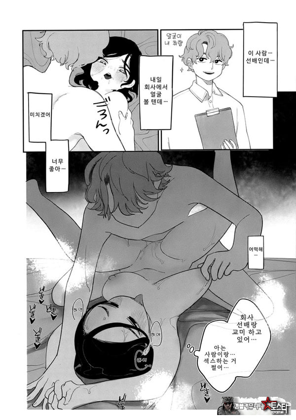 업무