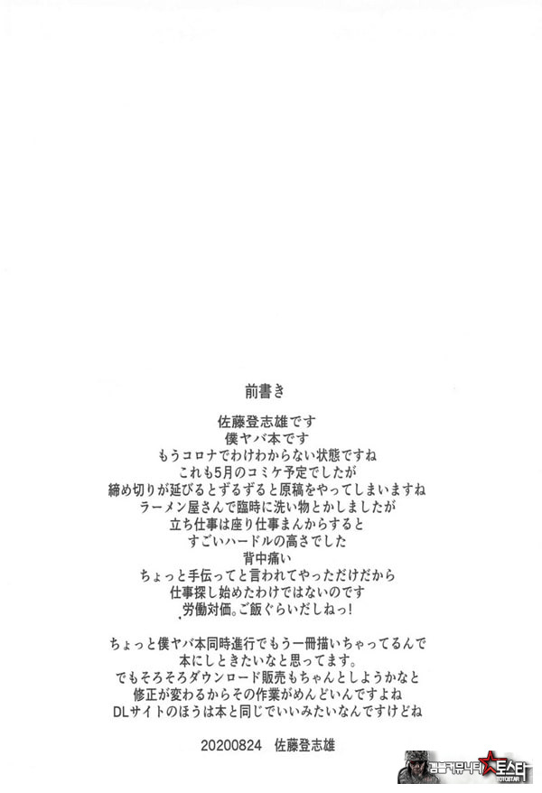 위험한 녀석