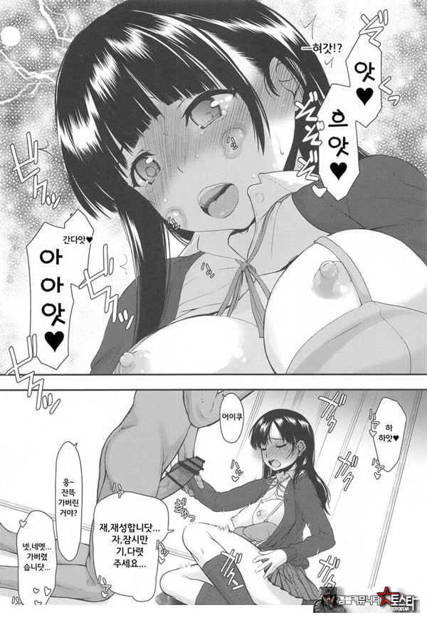 위험한 녀석