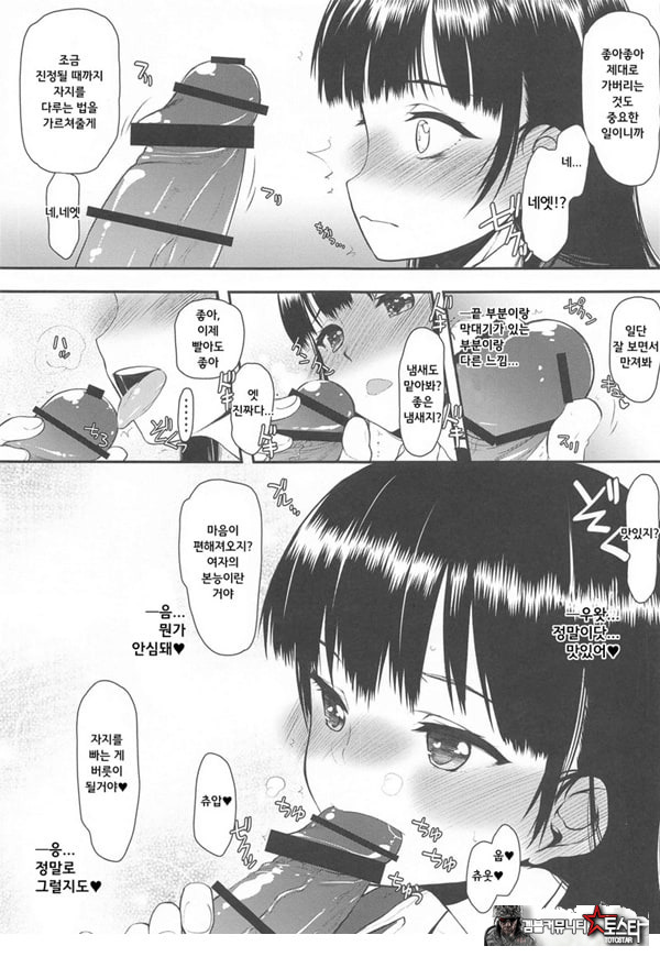 위험한 녀석