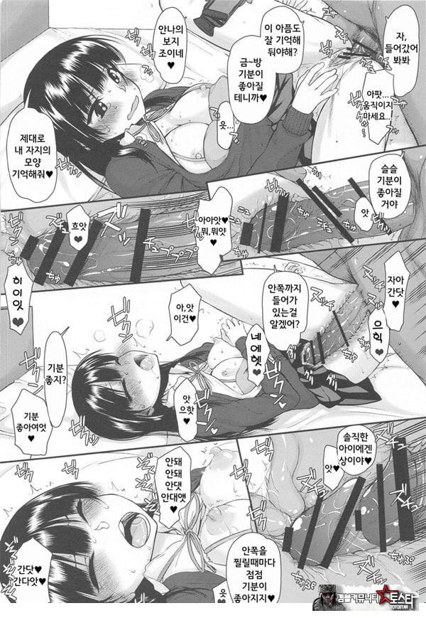 위험한 녀석