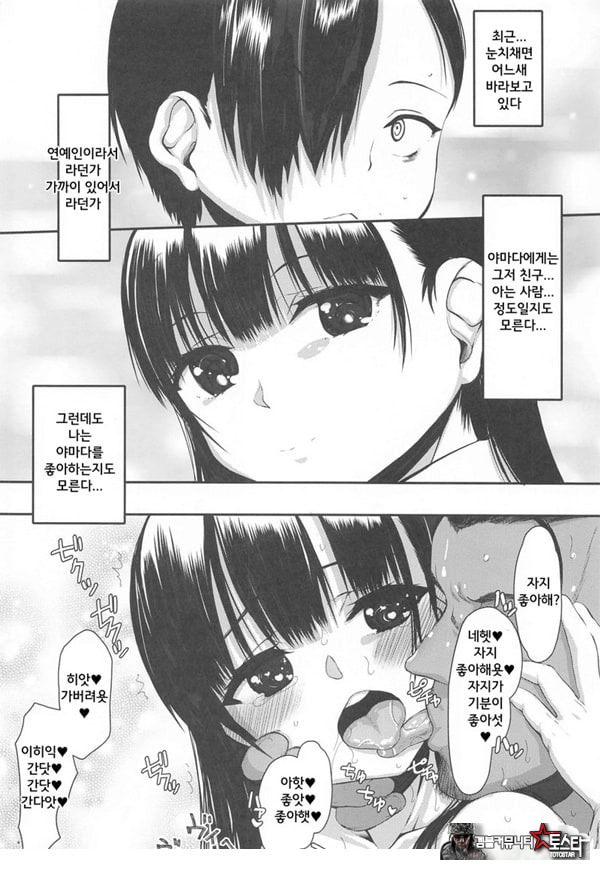 위험한 녀석