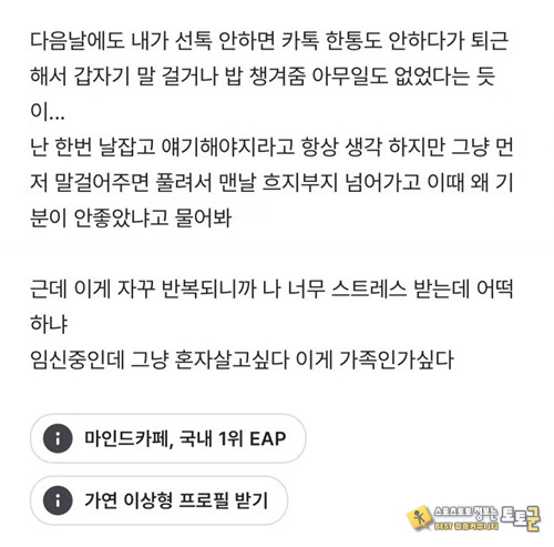임신중이면 평생가는건데 임신중이면 평생가는건데