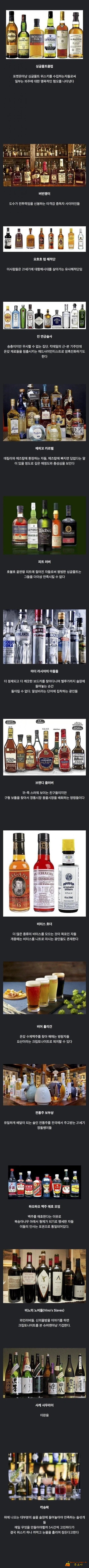 재미지게 잘만들었네 ㅋㅋ 재미지게 잘만들었네 ㅋㅋ