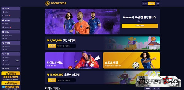 루벳 루벳