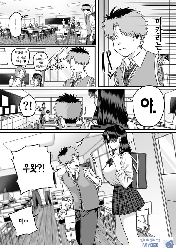 모두가 구원받지 못하는 하렘