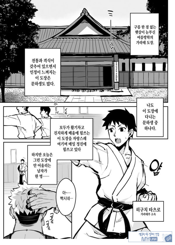 형한테 개따먹힌 내 여친
