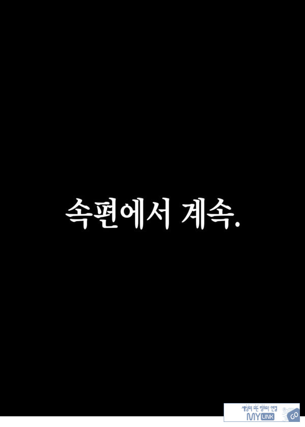 형한테 개따먹힌 내 여친